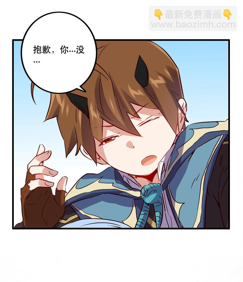 018 加入社团-第17话