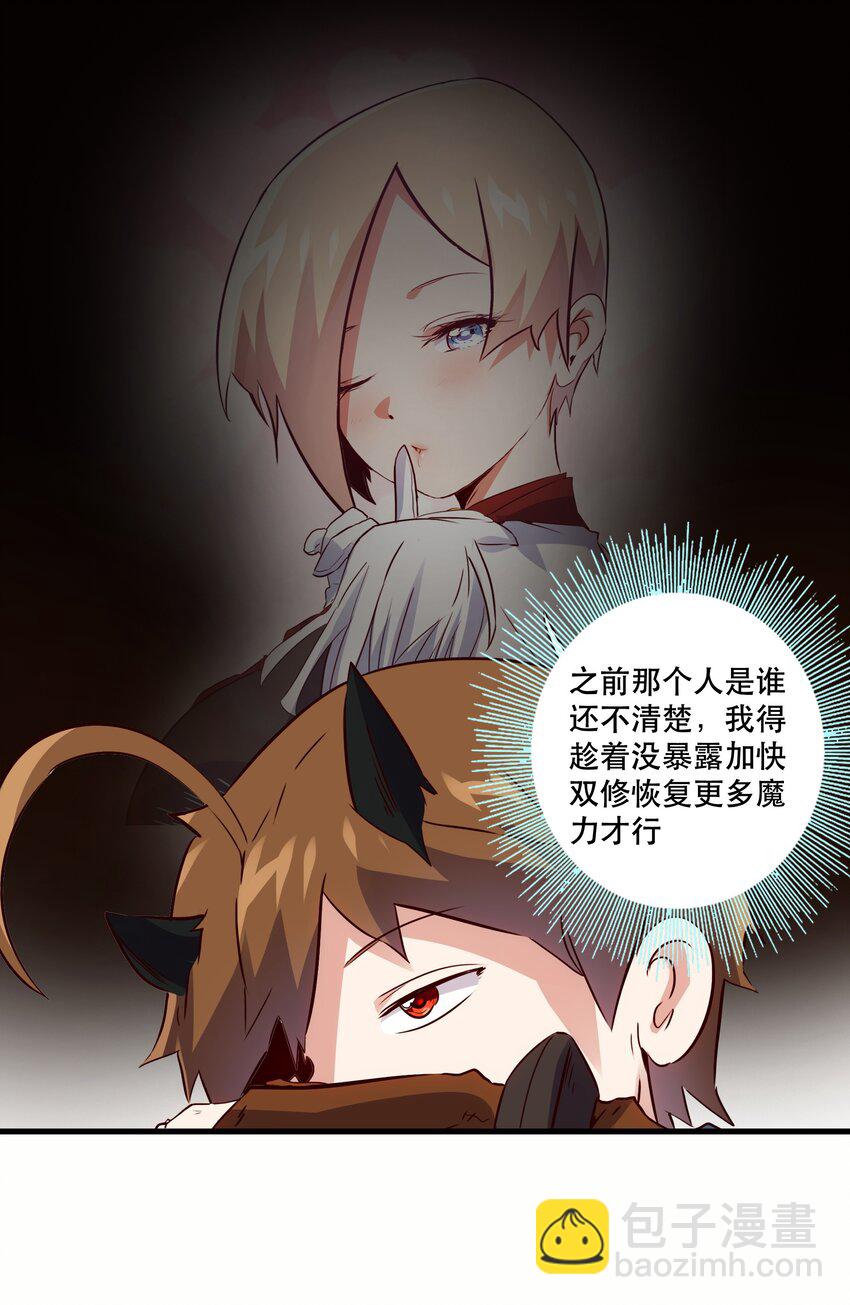 018 加入社团-第17话