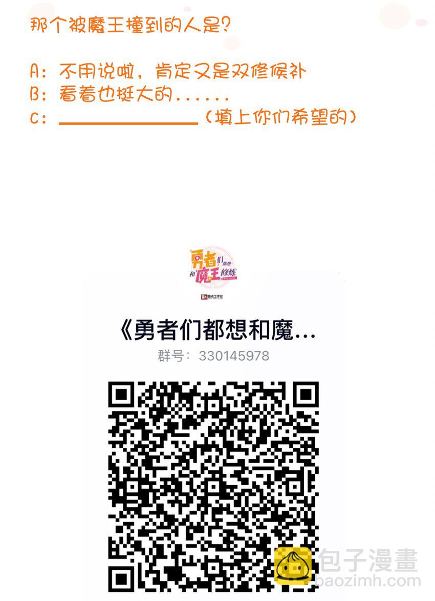 018 加入社团-第17话