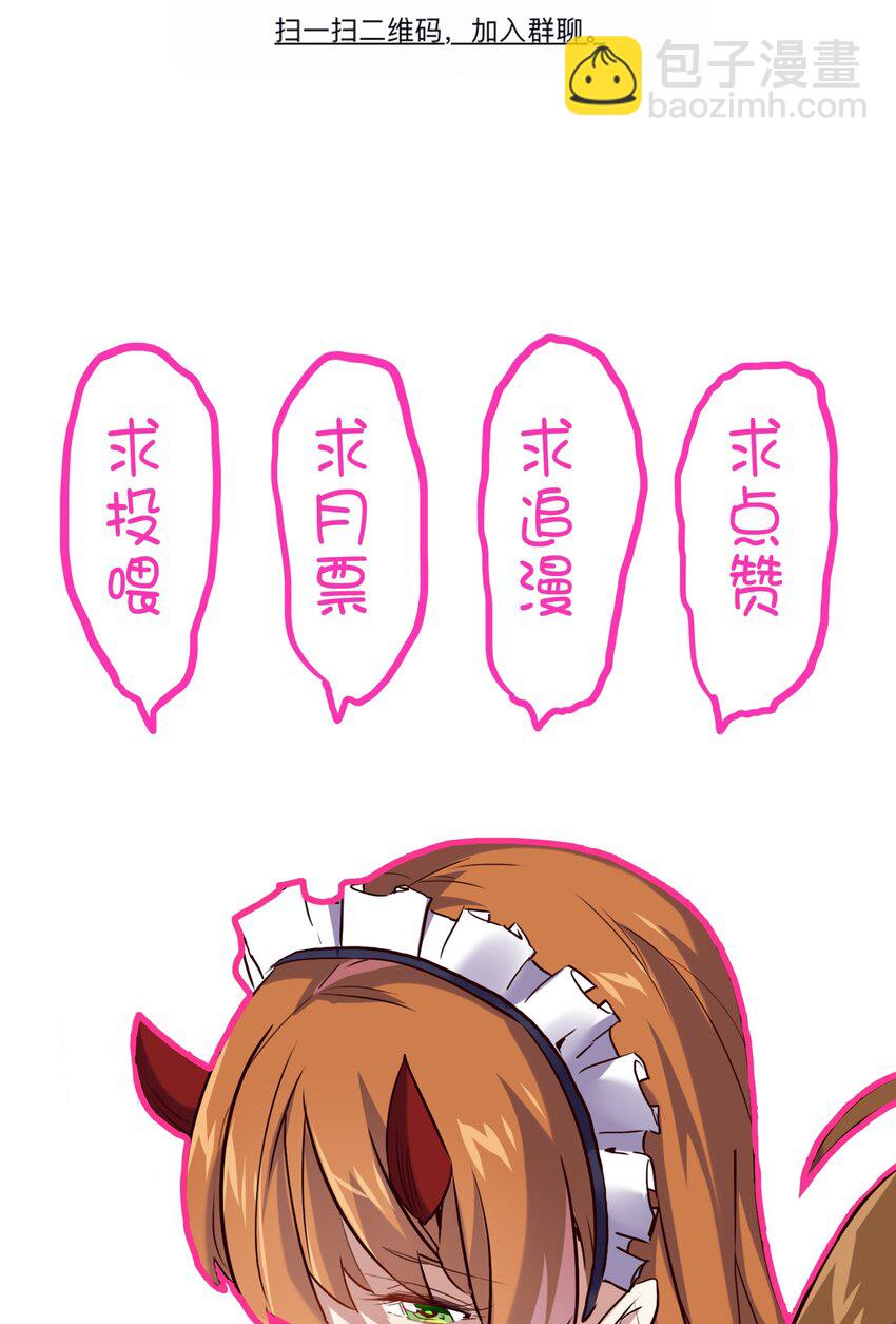 018 加入社团-第17话