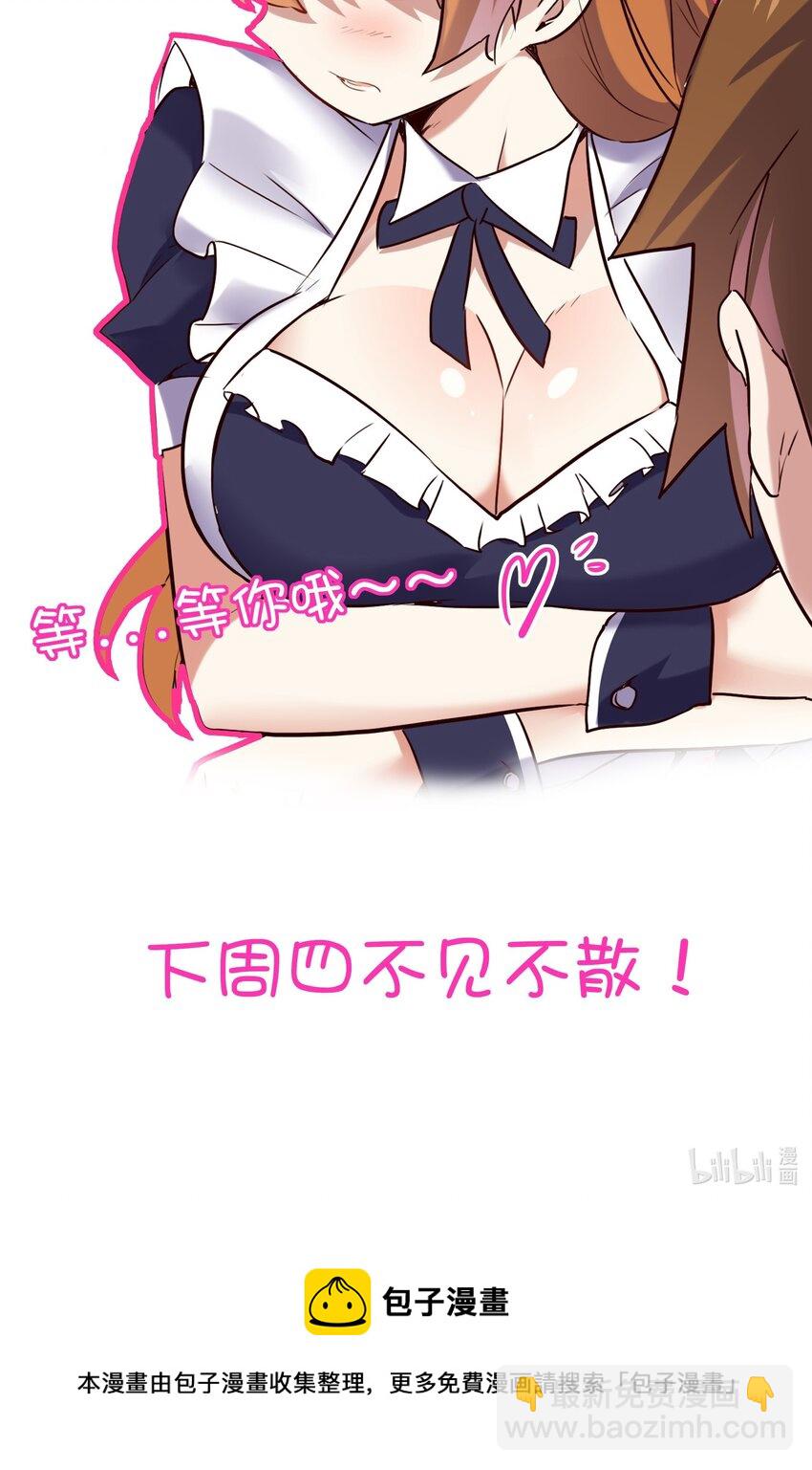 018 加入社团-第17话