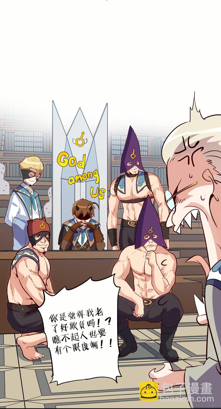 018 加入社团-第17话