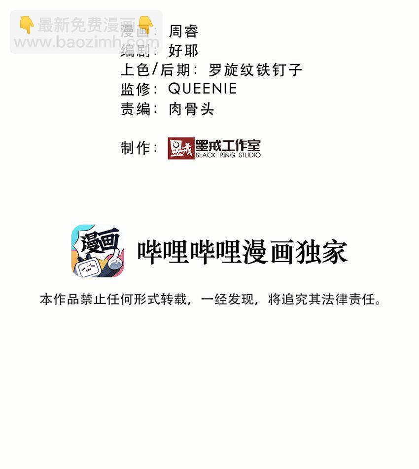 018 加入社团-第17话