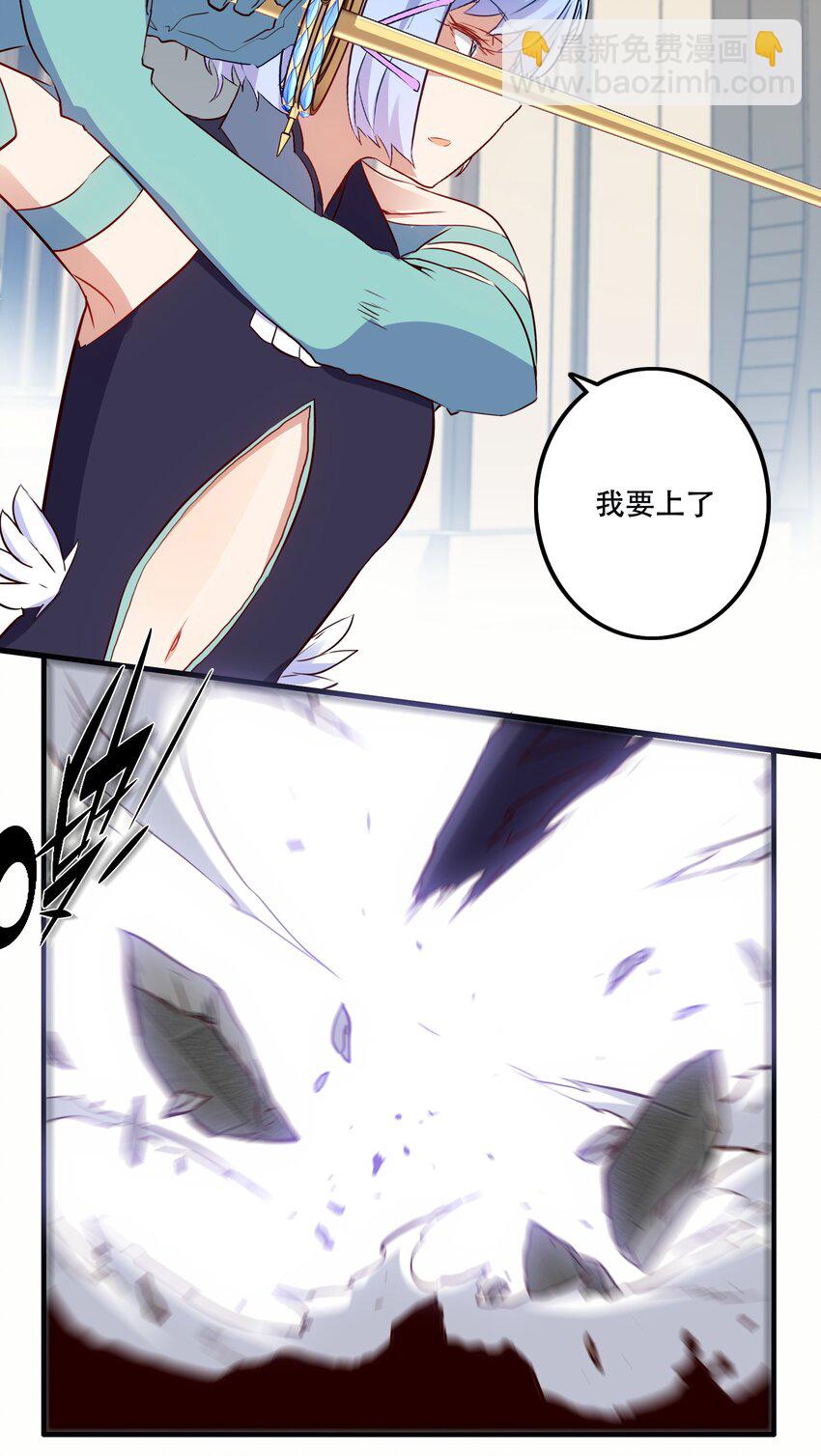 020 光之翼(1/2)-第19话