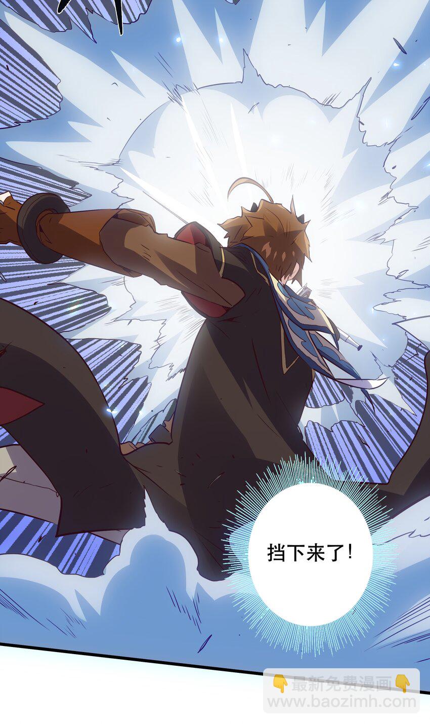 020 光之翼(1/2)-第19话