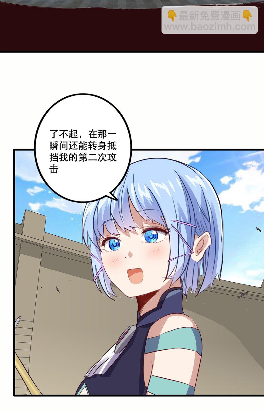 020 光之翼(1/2)-第19话