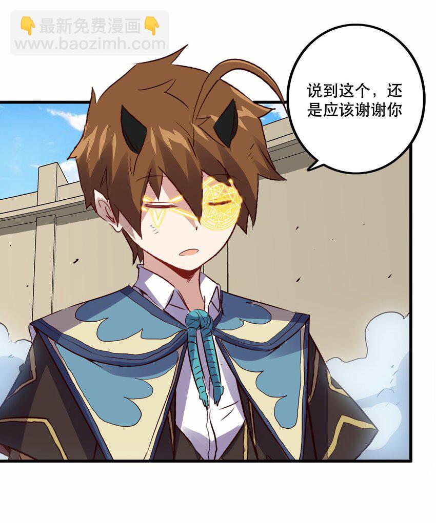 020 光之翼(1/2)-第19话