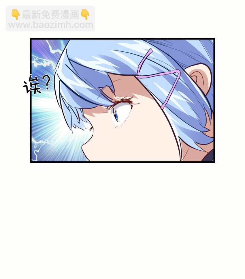 020 光之翼(1/2)-第19话