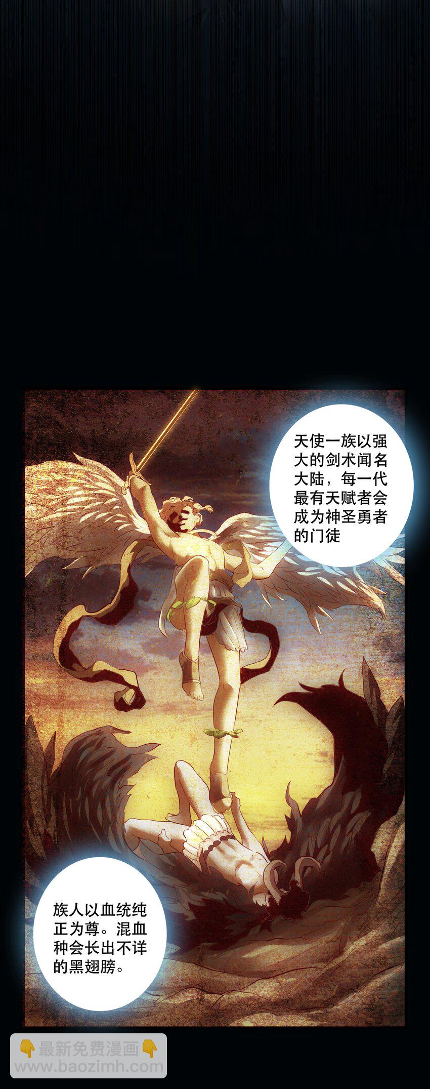 020 光之翼(1/2)-第19话