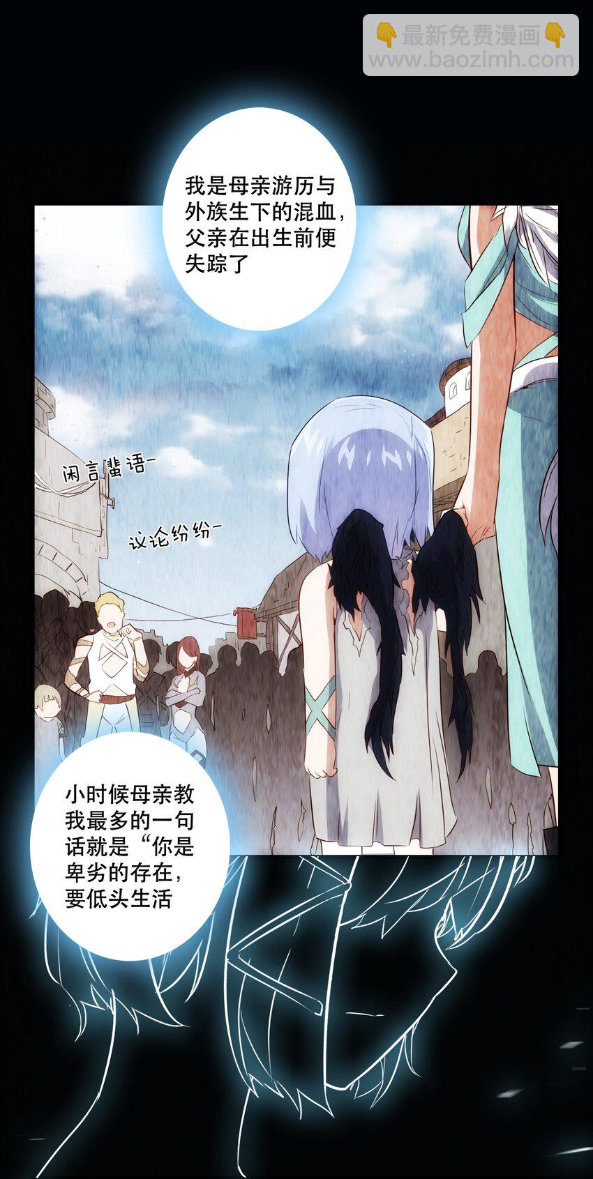 020 光之翼(1/2)-第19话