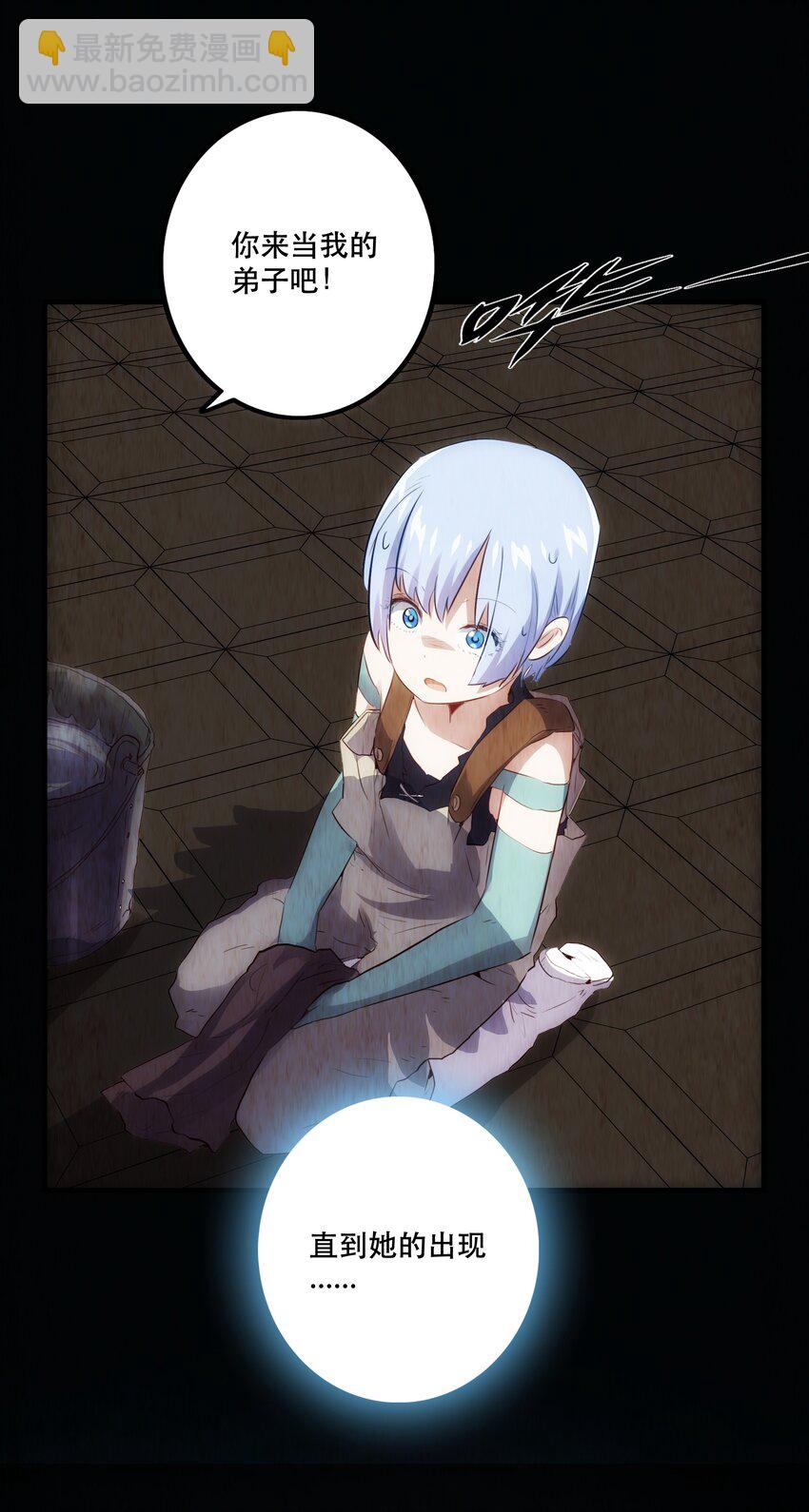 020 光之翼(1/2)-第19话