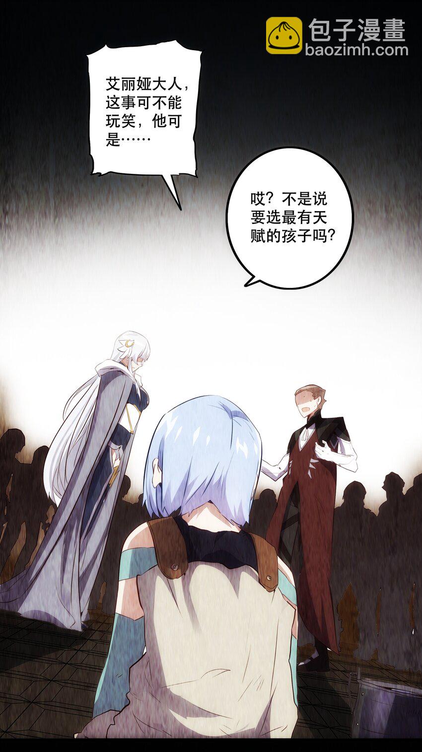 020 光之翼(1/2)-第19话