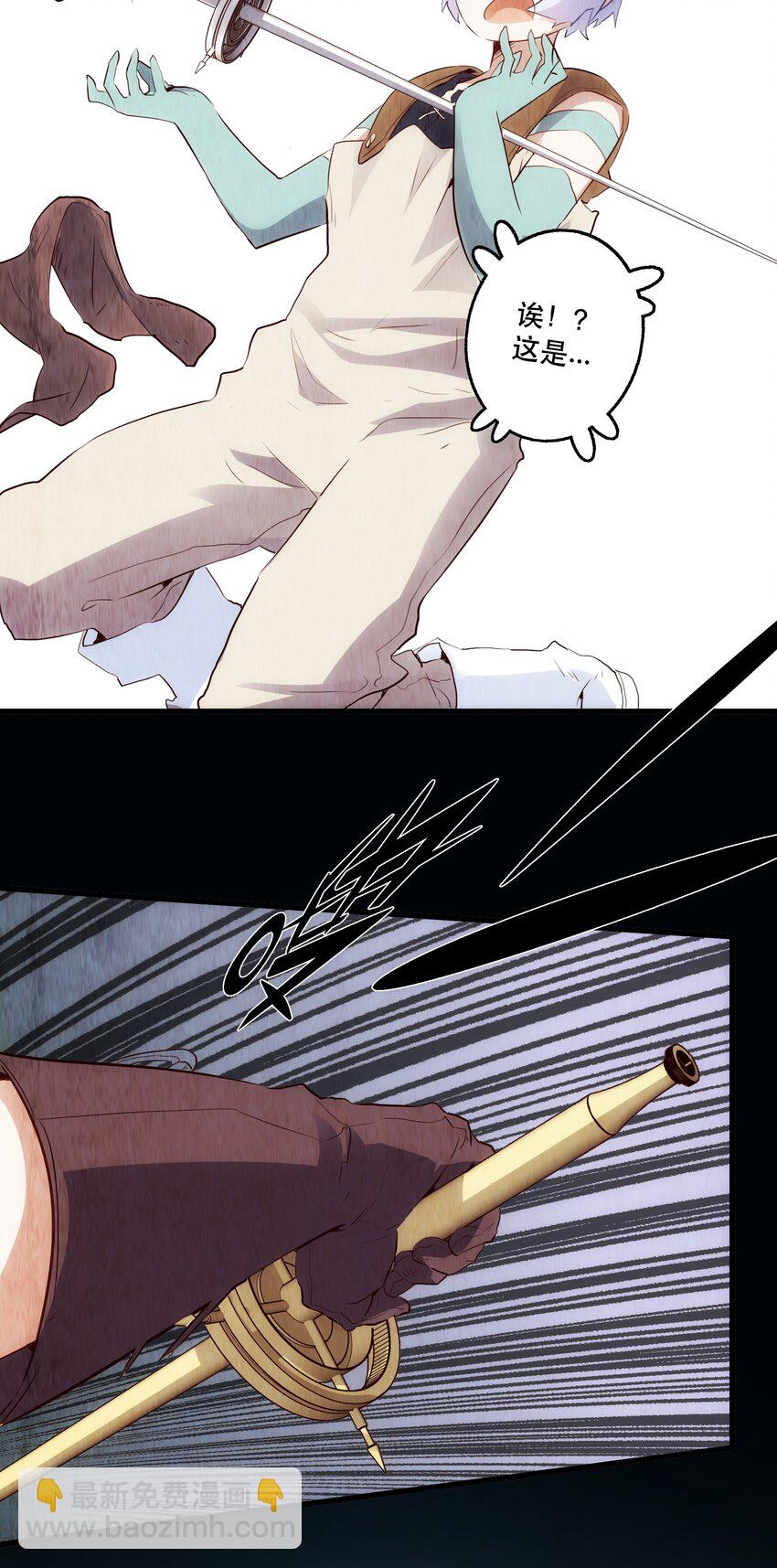 020 光之翼(1/2)-第19话