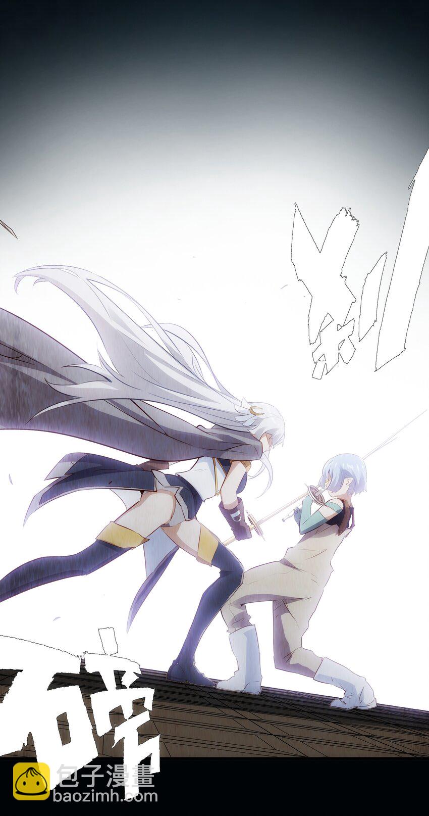 020 光之翼(1/2)-第19话