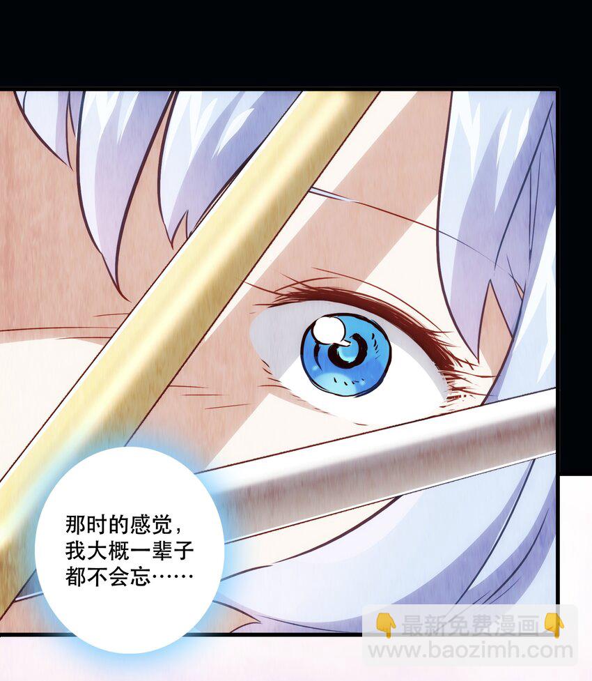 020 光之翼(1/2)-第19话