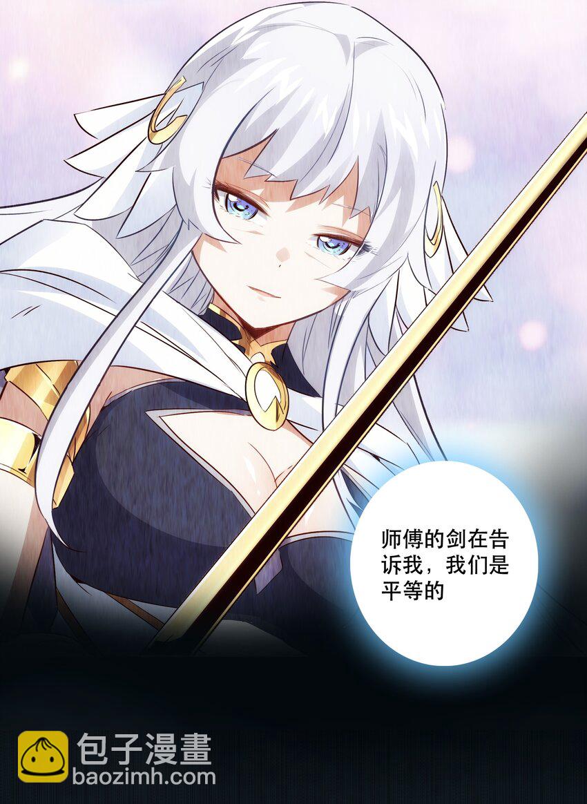 020 光之翼(1/2)-第19话