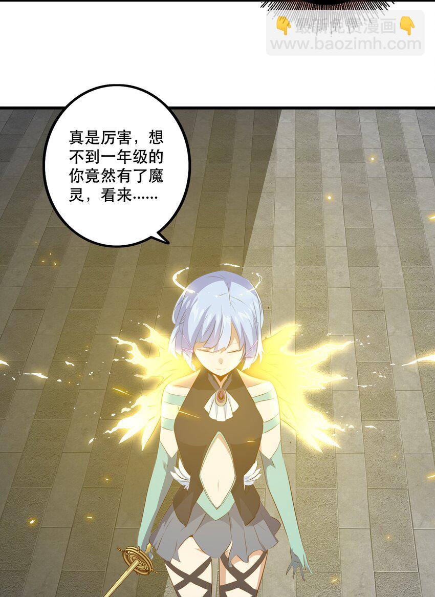 020 光之翼(1/2)-第19话