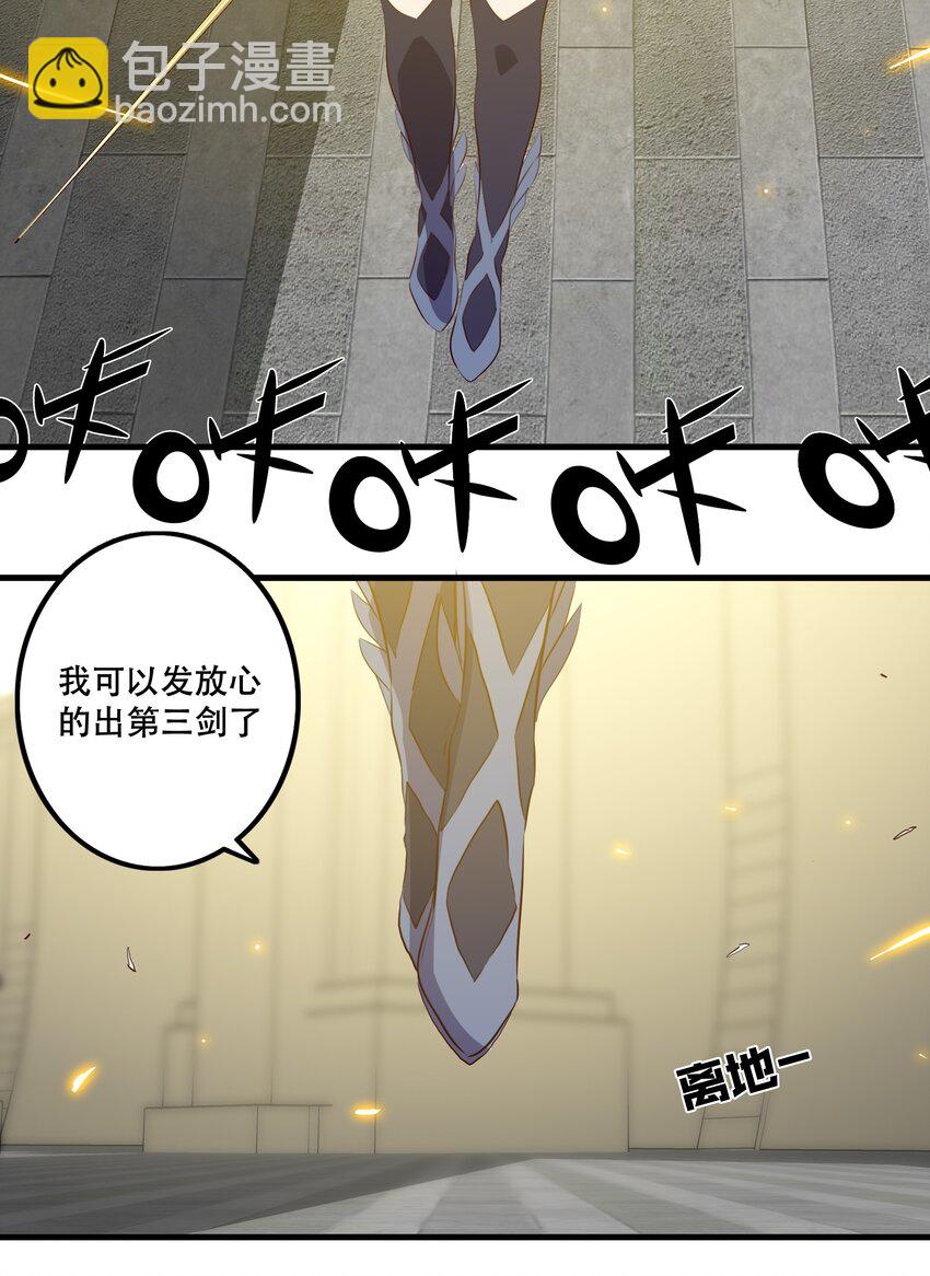 020 光之翼(1/2)-第19话