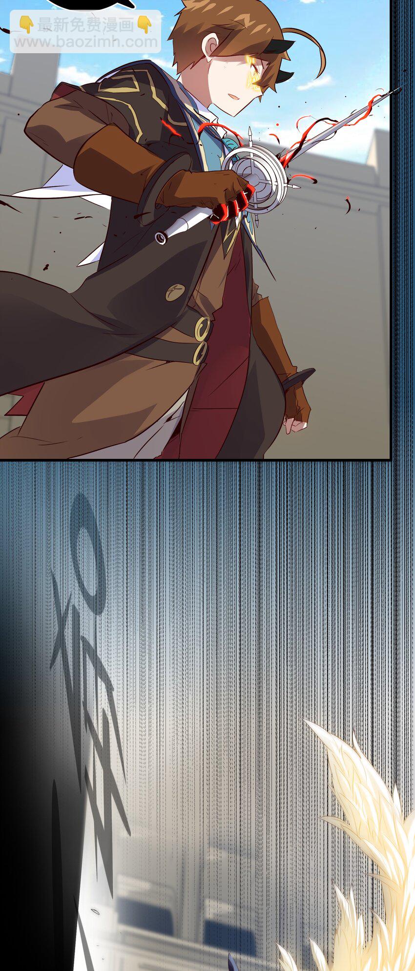 020 光之翼(1/2)-第19话