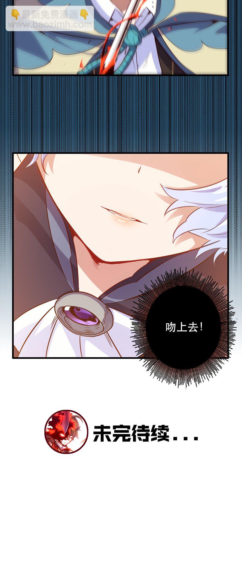 020 光之翼(1/2)-第19话