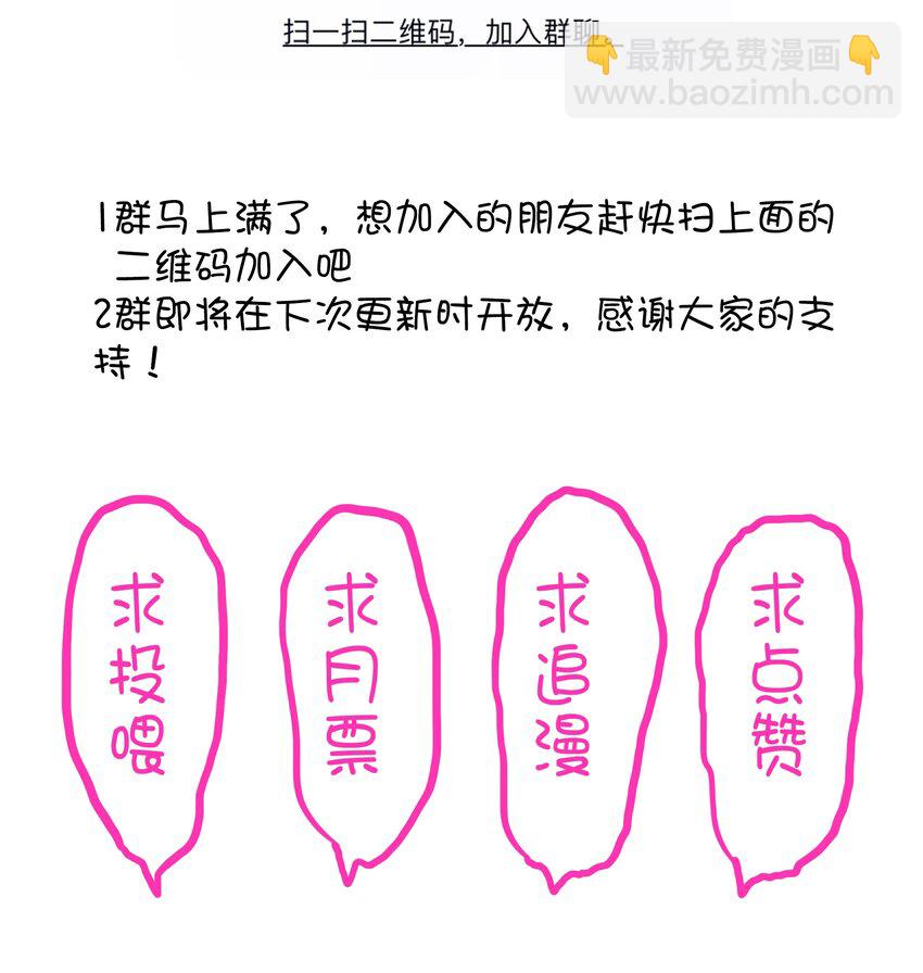 020 光之翼(1/2)-第19话