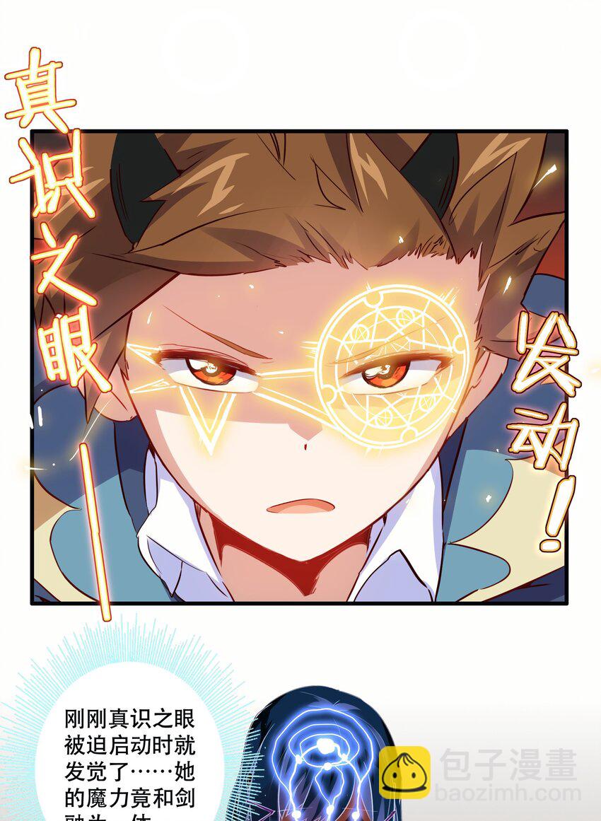 020 光之翼(1/2)-第19话