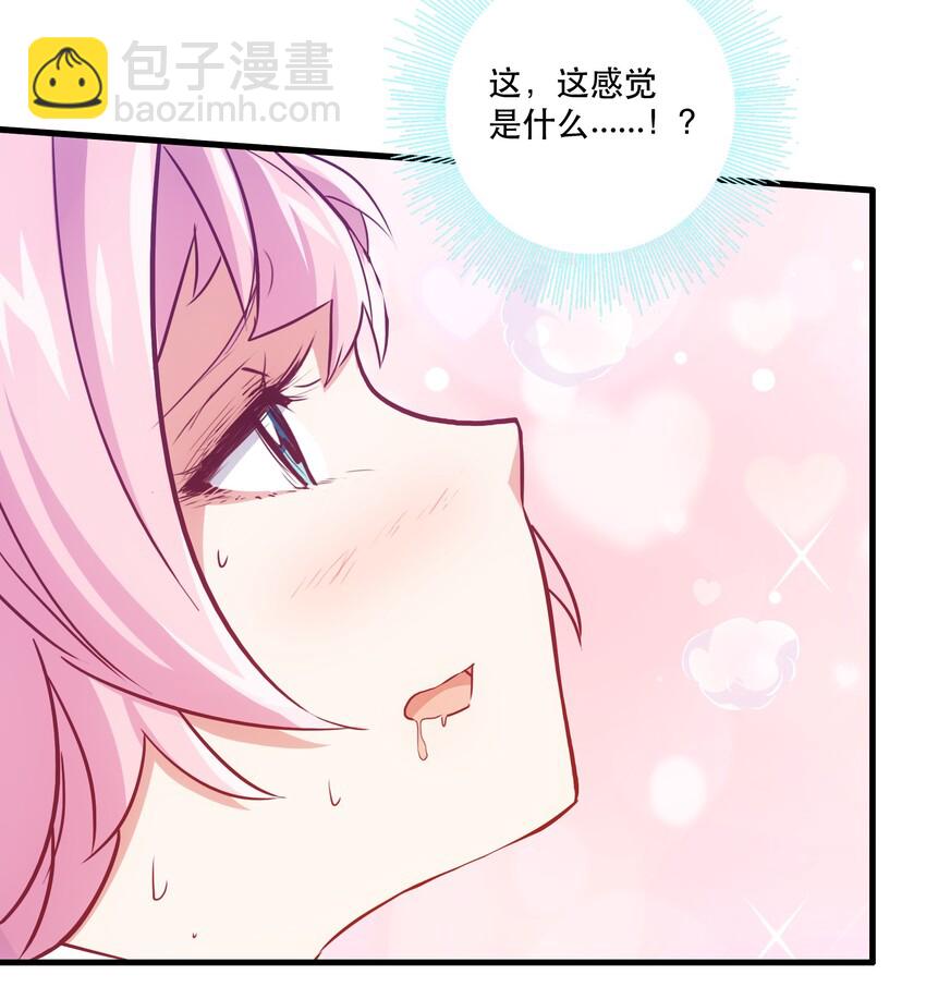 003 勇者的后裔(1/2)-第3话