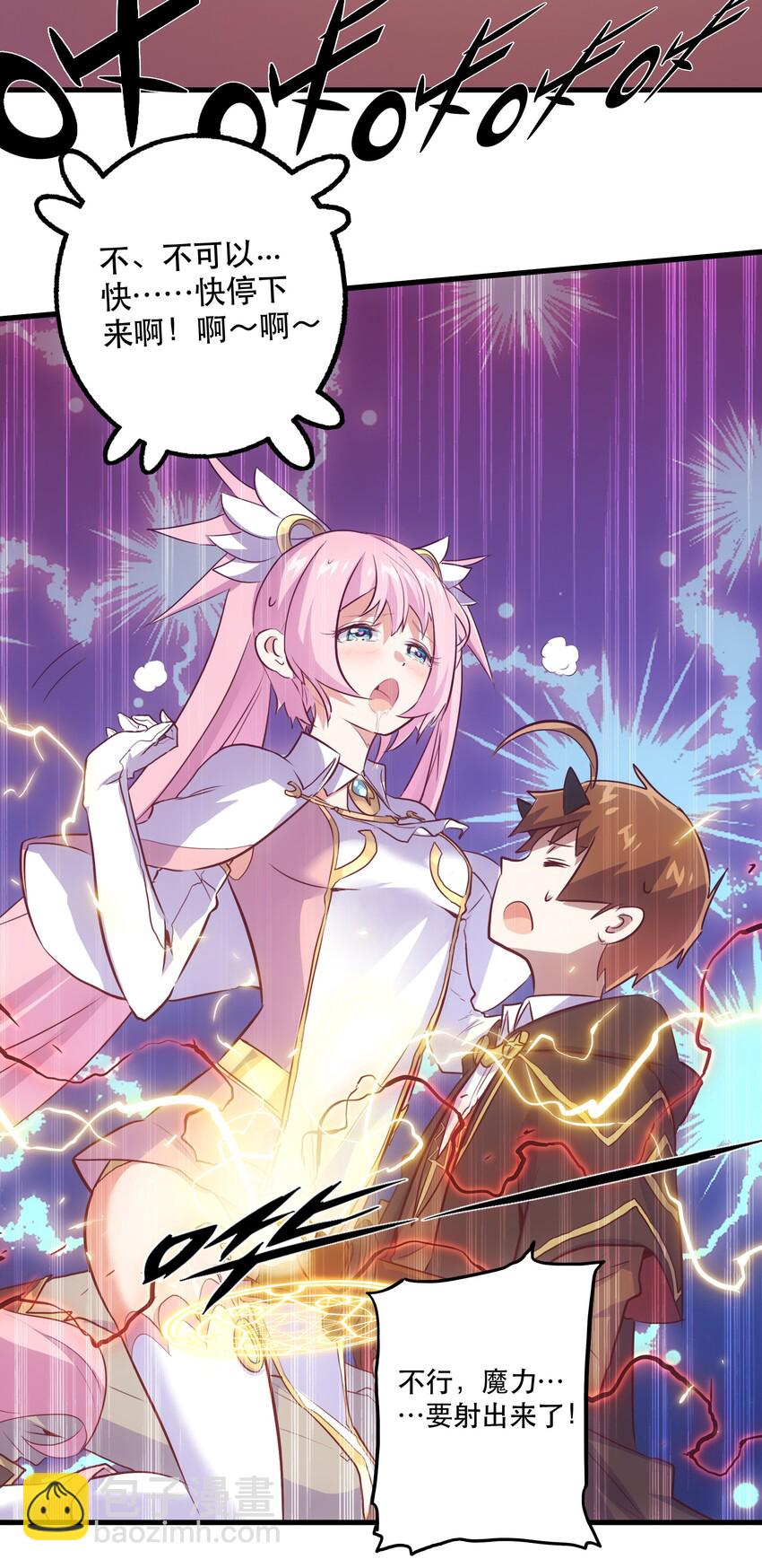 003 勇者的后裔(1/2)-第3话