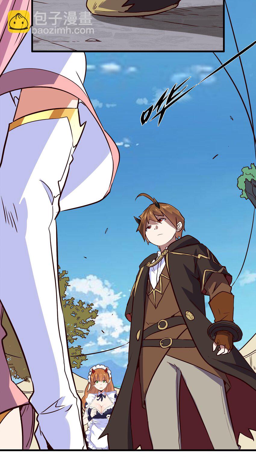 003 勇者的后裔(1/2)-第3话