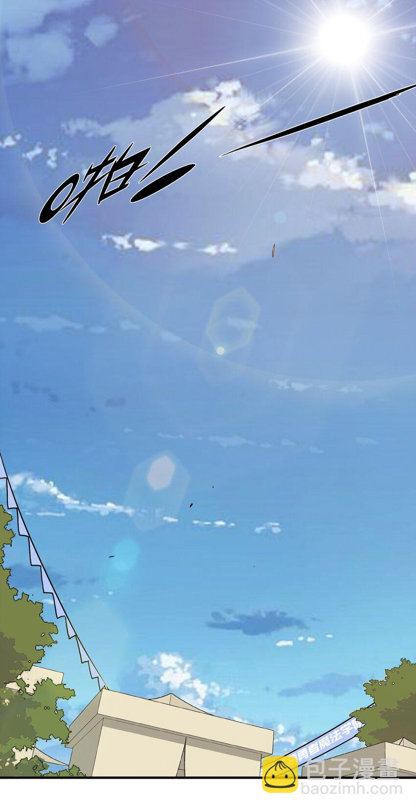 003 勇者的后裔(1/2)-第3话