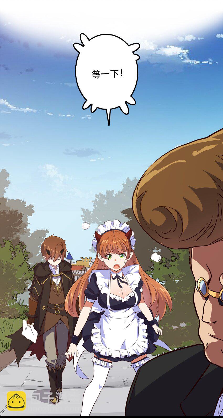 003 勇者的后裔(1/2)-第3话