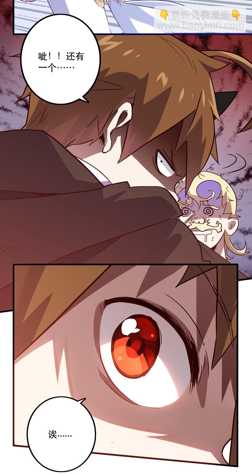 003 勇者的后裔(1/2)-第3话