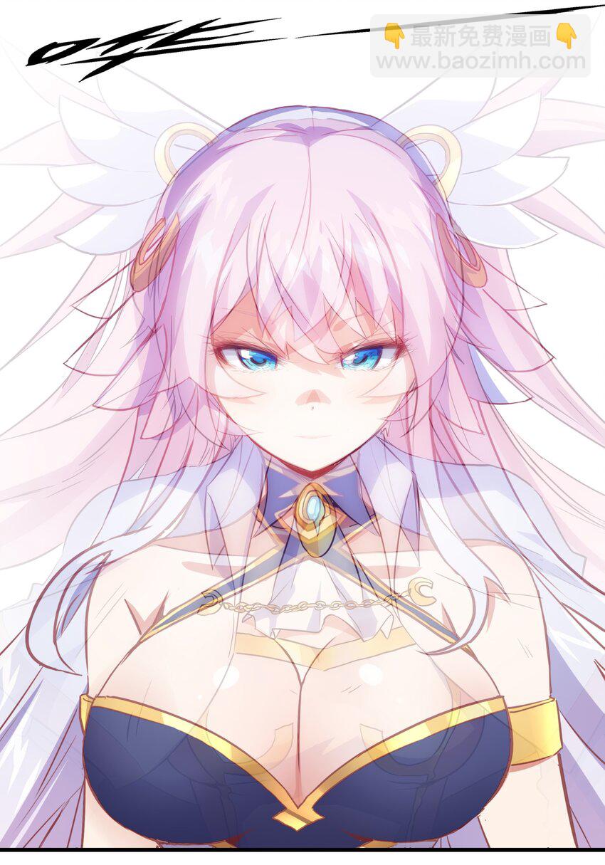 003 勇者的后裔(1/2)-第3话