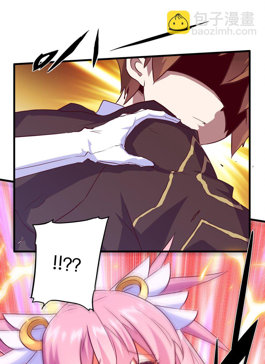 003 勇者的后裔(1/2)-第3话