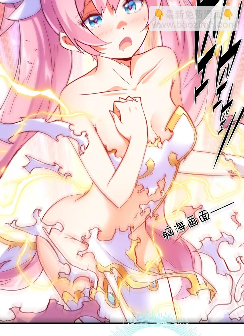 003 勇者的后裔(1/2)-第3话