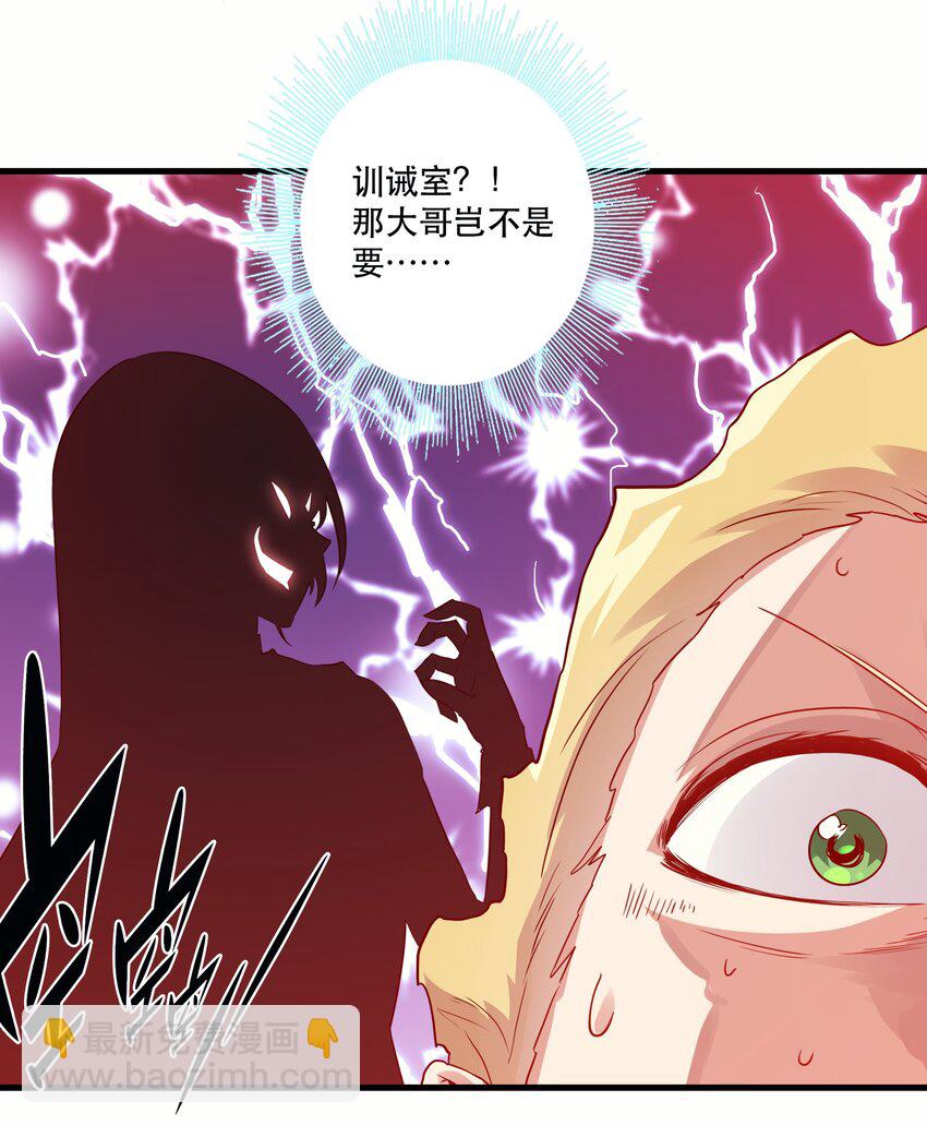 022 克莱因&middot;阿芙罗狄忒(1/2)-第21话