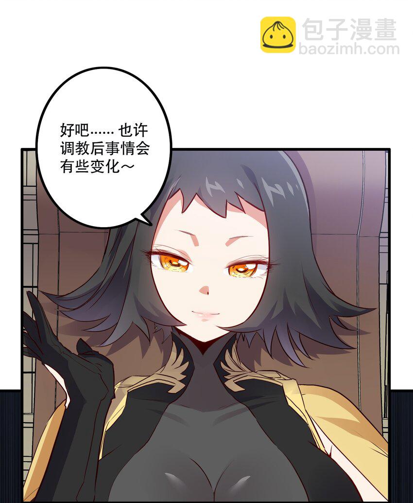 022 克莱因&middot;阿芙罗狄忒(1/2)-第21话