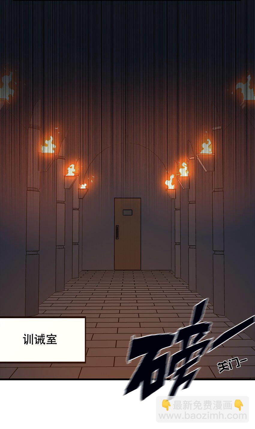 022 克莱因&middot;阿芙罗狄忒(1/2)-第21话