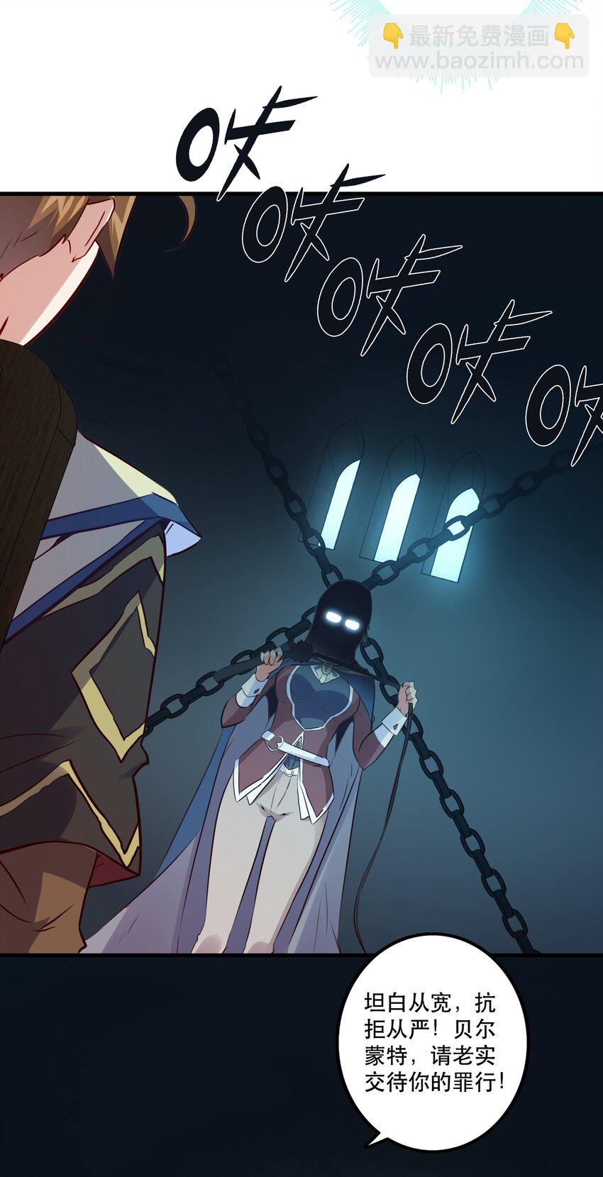 022 克莱因&middot;阿芙罗狄忒(1/2)-第21话