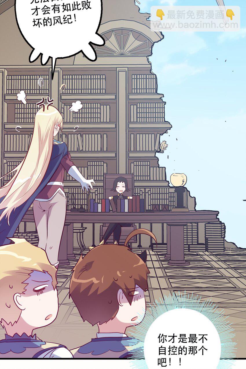 022 克莱因&middot;阿芙罗狄忒(1/2)-第21话