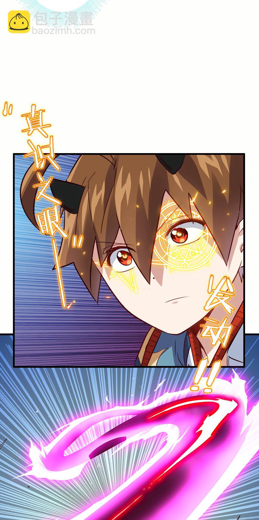 022 克莱因&middot;阿芙罗狄忒(1/2)-第21话