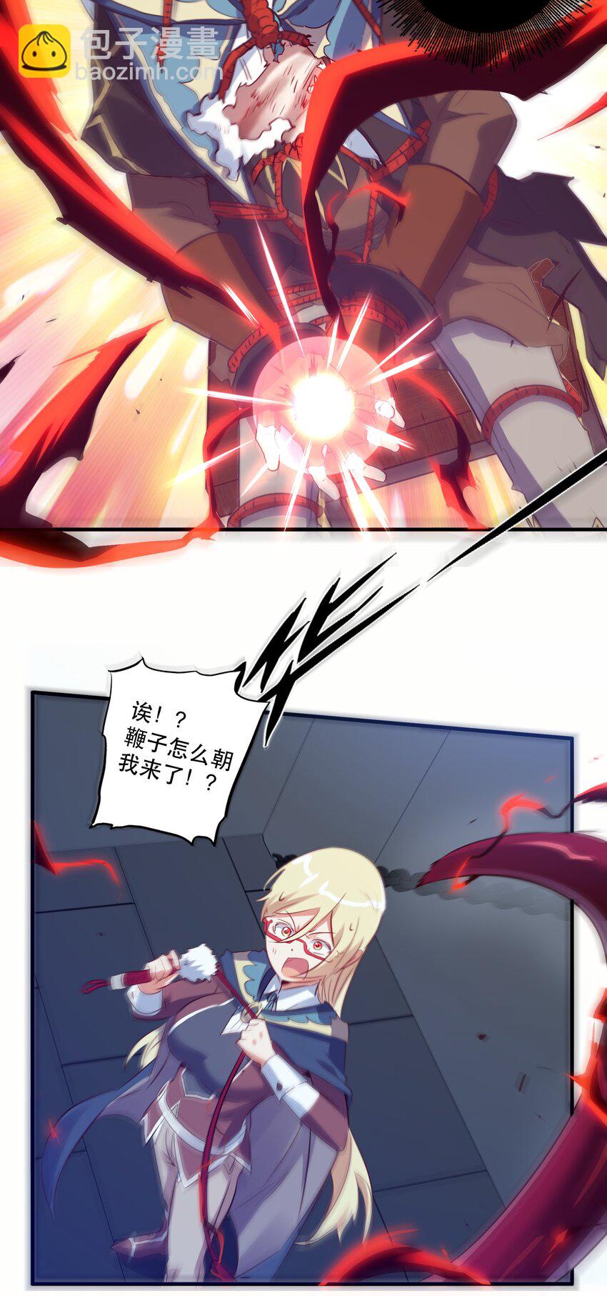 022 克莱因&middot;阿芙罗狄忒(1/2)-第21话