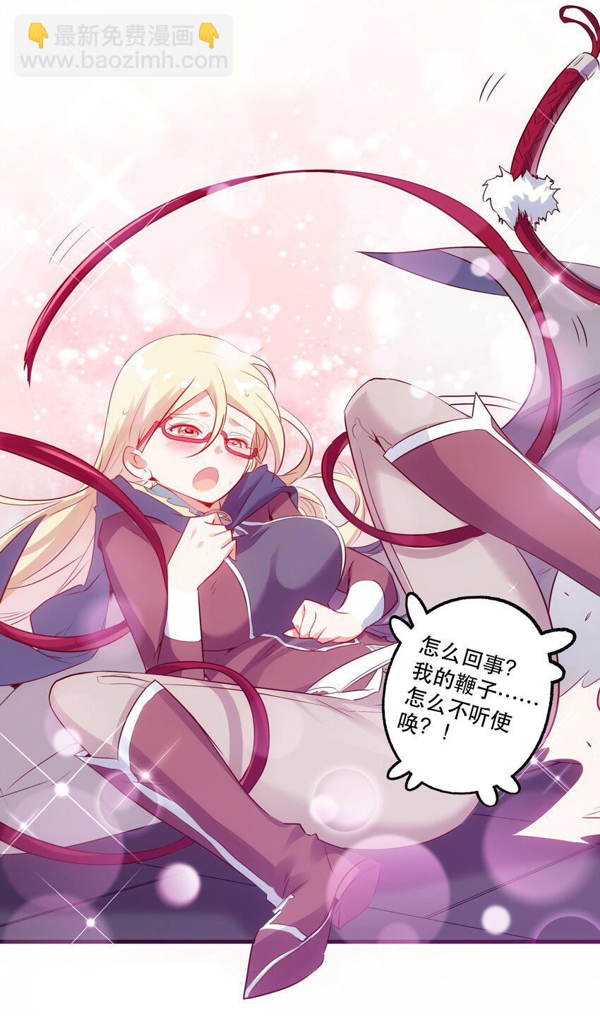 022 克莱因&middot;阿芙罗狄忒(1/2)-第21话