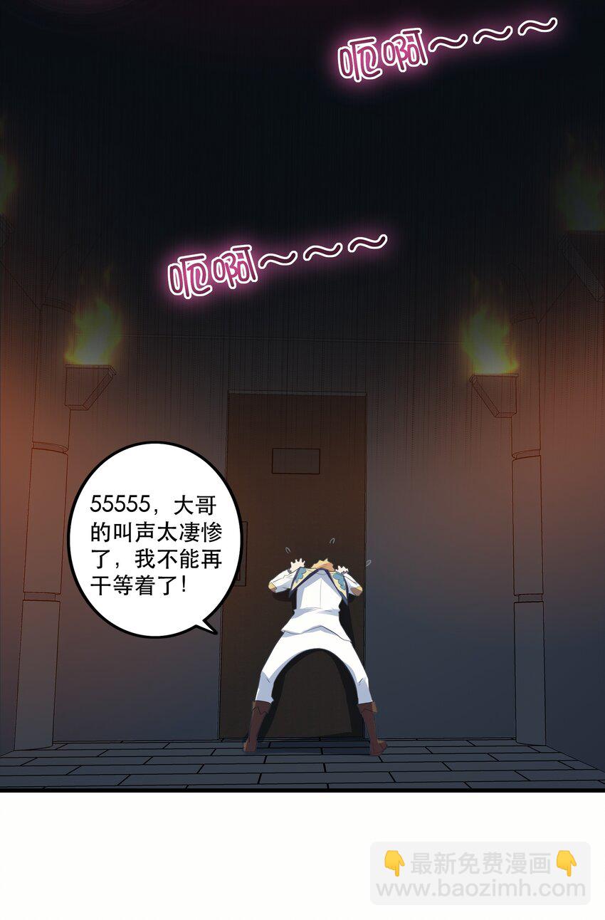 022 克莱因&middot;阿芙罗狄忒(1/2)-第21话