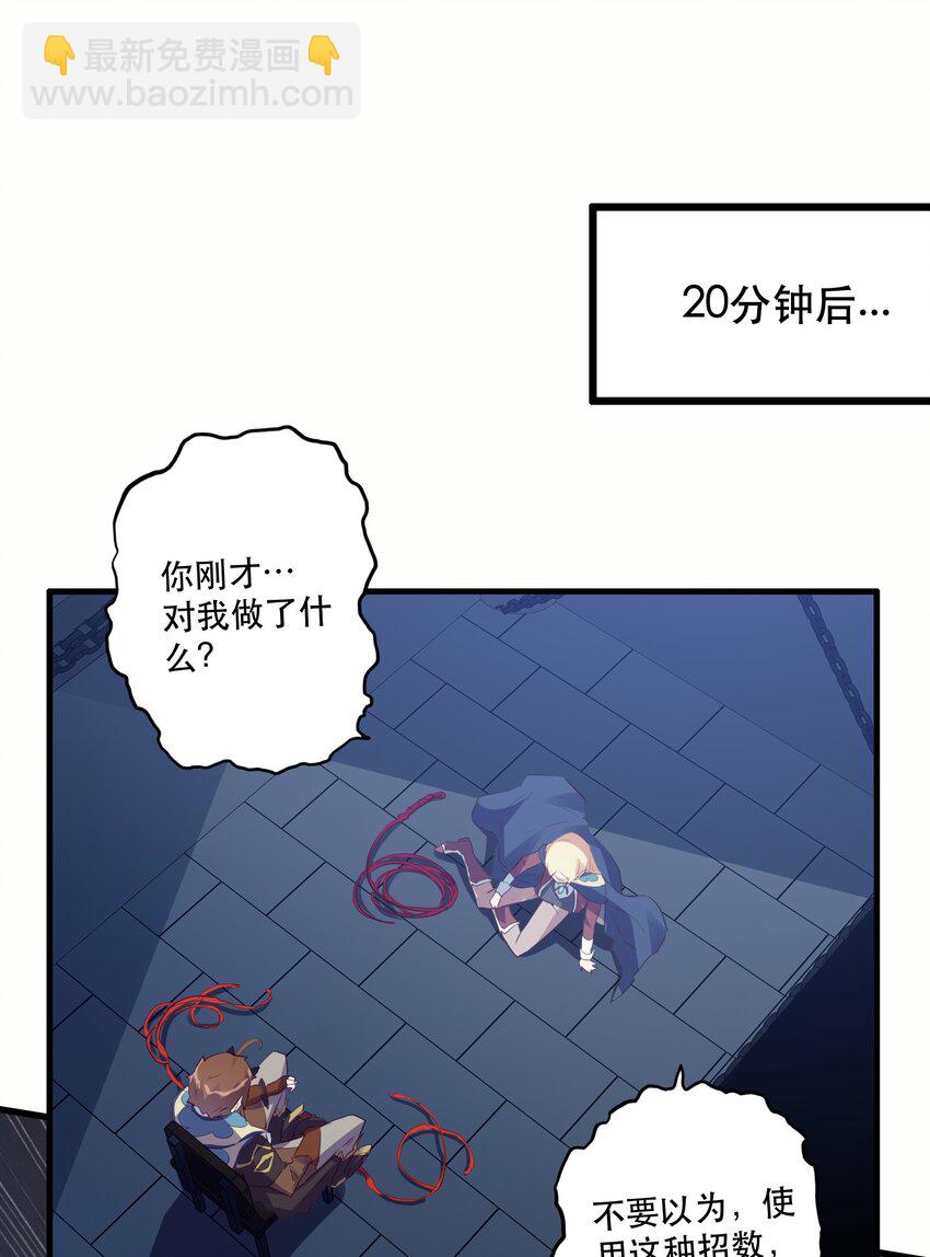 022 克莱因&middot;阿芙罗狄忒(1/2)-第21话