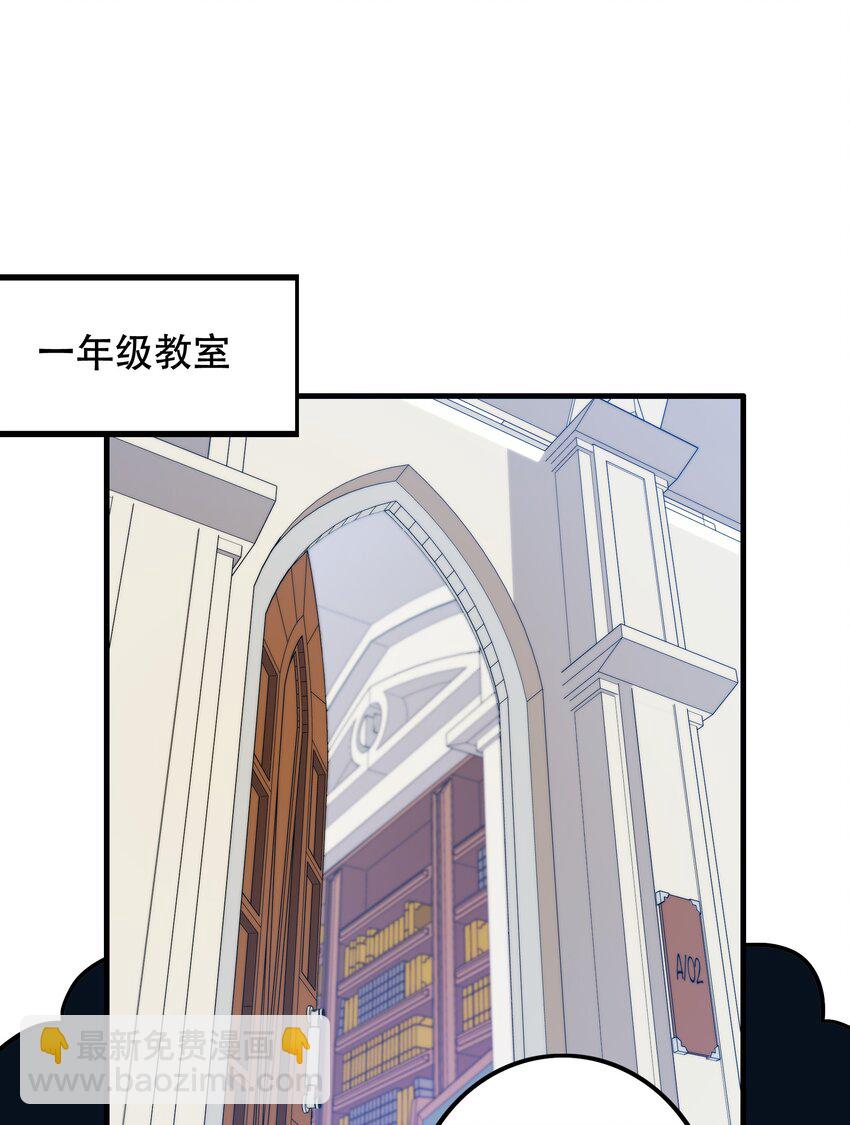 022 克莱因&middot;阿芙罗狄忒(1/2)-第21话