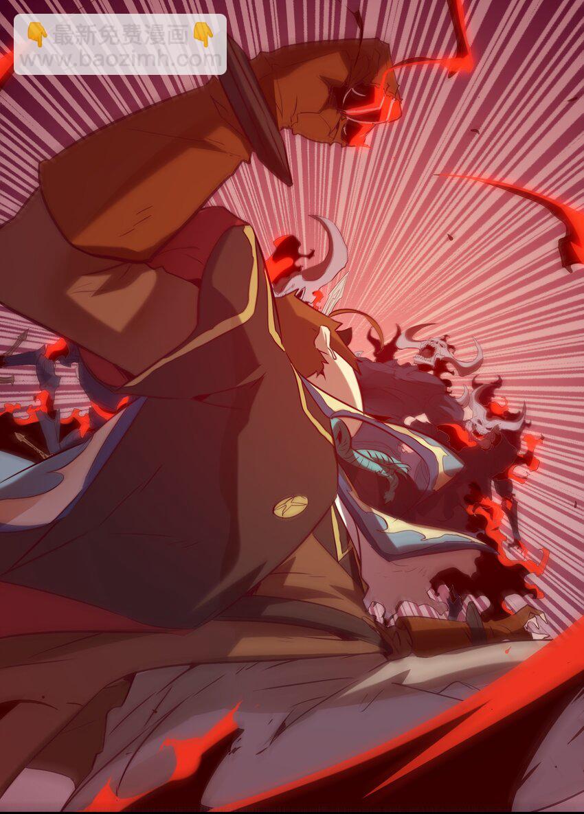 024 炎魔(1/2)-第23话