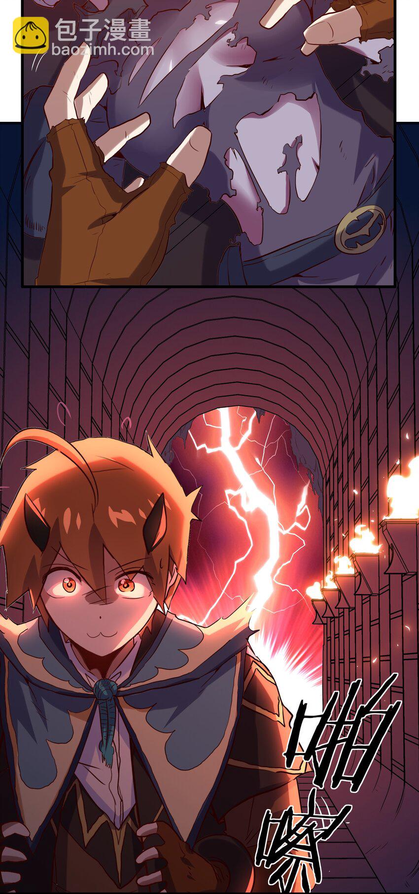 024 炎魔(1/2)-第23话