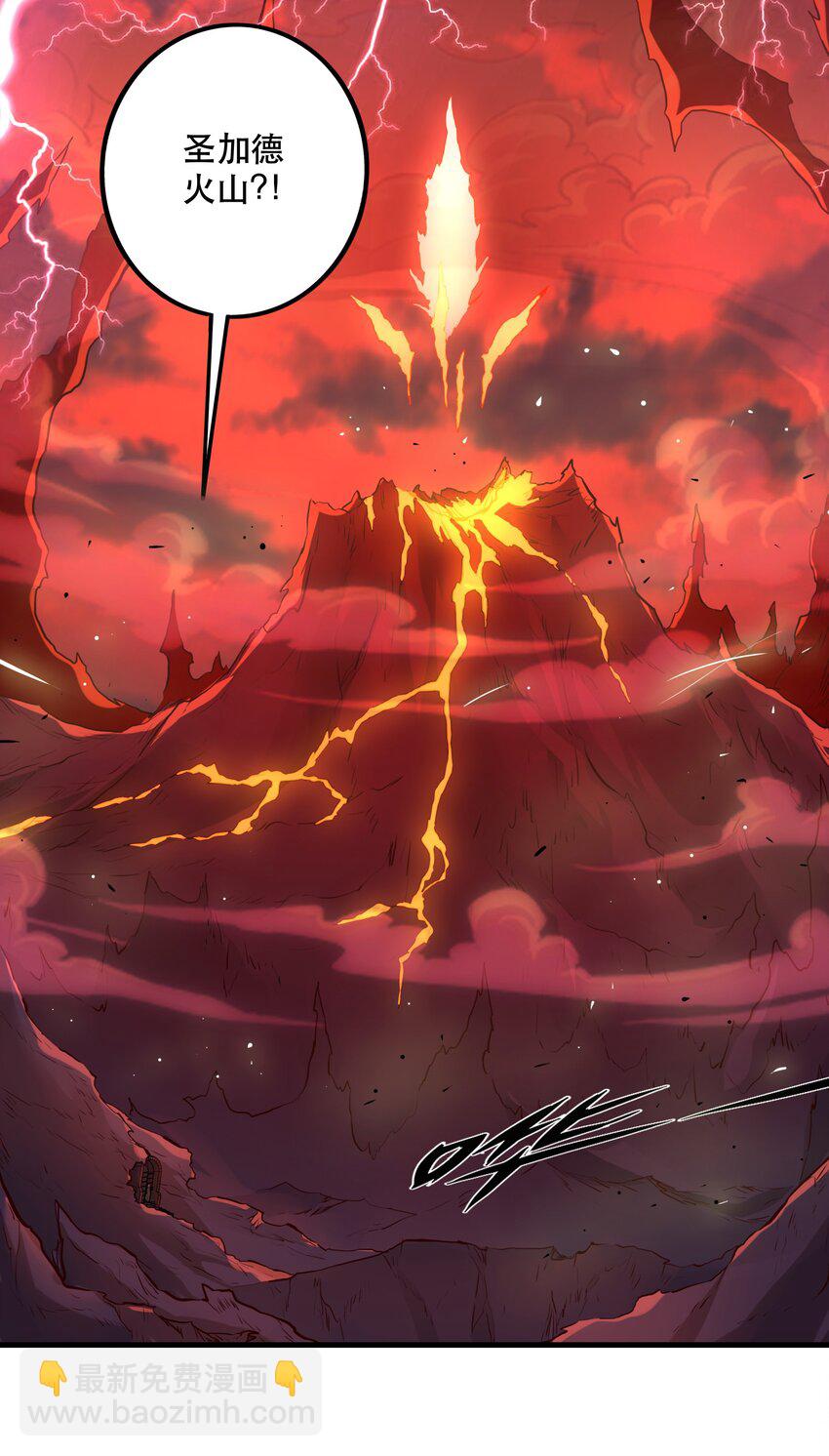 024 炎魔(1/2)-第23话