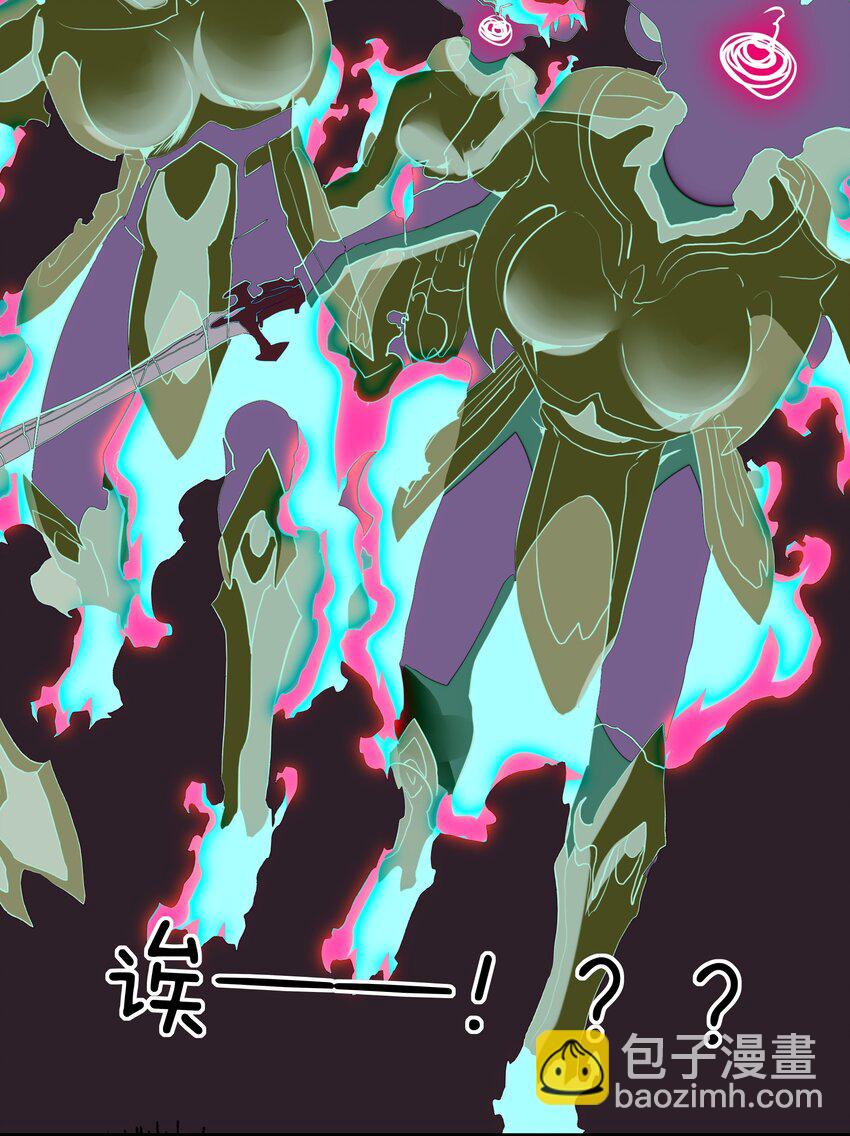 024 炎魔(1/2)-第23话